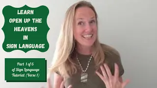 Learn Open up the Heavens by Meredith Andrews in Sign Language (Verse 1)Part 1 of 6 in ASL Tutorial