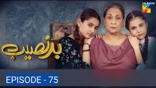 Badnaseeb - Episode 75 - 30th January 2022 - HUM TV Drama