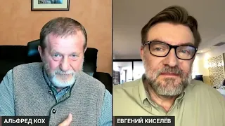 💥1992 год. Новейшая история совка в байках Коха и Киселева. Ч.8. #russia #история #history