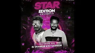 [COORG] MASHUP DJ SHANKAR DJ SATHISH : KUNDULUNDU KYEMO VS BOLLAVA