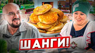 Татарские Шанги - быстро, недорого, и вкусно от всей души!