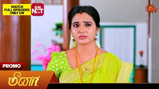 Next Week in Meena | 13 May 2024  | Tamil Serial | Sun TV