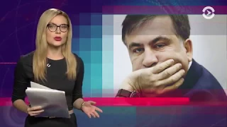 Итоги дня: Саакашвили дали три года тюрьмы в Грузии