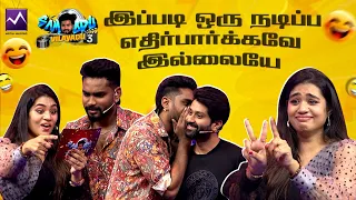 நல்ல பார்ட்னர்ஷிப் இதுவே மெயின்டெயின் பண்ணுங்க | Srinisha & Anand Aravindakshan | Media Masons