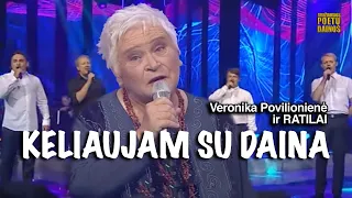 Veronika Povilionienė ir Ratilai - Keliaujam Su Daina (Lyric Video). Gražiausios Poetų Dainos