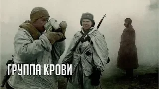 ☭ Виктор Цой ☭ Группа крови