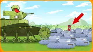 1 Мс-1 Гигант VS 1000 Маусов • Мультики про танки