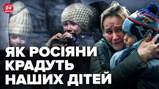 💥Це дуже важливо, ПОШИРЮЙТЕ! Понівечене дитинство, документальний фільм @online.ua