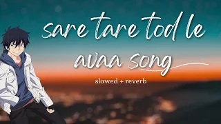 Sare tare tod le avaa song | Hindi song| #hindisong #viral  #lofimusic