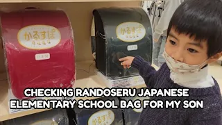 checking Randoseru Japanese Elementary School Bag for my son