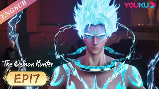 【The Demon Hunter】EP17 | Kill you,and I'll be the Saint | Chinese Ancient Anime | YOUKU ANIMATION