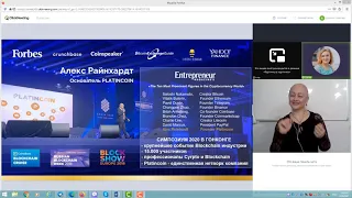 ++(Видео-3)Основатель Platincoin Алекс Райнхардт