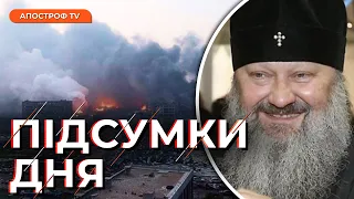 ПАШУ “МЕРСЕДЕСА” звільнили під заставу /Потужний вибух у Туреччині /У Криму немає туристів // Новини