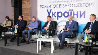 "Розвиток бізнес сектору України": міжрегіональний форум у Франківську об'єднав бізнес та владу