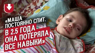 У моей дочери болезнь Ниманна-Пика: Нина | Быть мамой