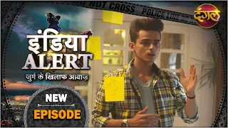 #India #Alert | New Episode 428 | Aatm Vinash / आत्मविनाश | Dangal TV Channel