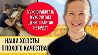 Рисование на кухне пока ребенок спит! Летняя живопись советским маслом! Творчество в 35 лет!