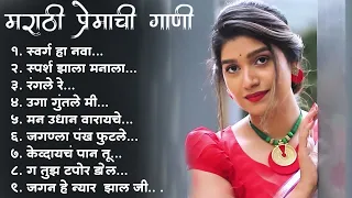 Marathi Lastest Song 2023 💖 Trending Marathi Songs 💖Marathi Jukebox 2023 💕Summer Dhingana