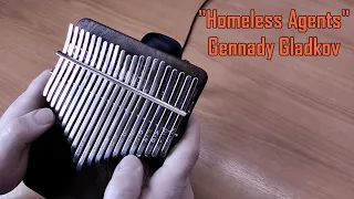 Homeless agents (Gennady Gladkov) - 21 key Kalimba cover