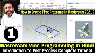 Mastercam 2021 Cnc programming tutorial in Hindi| How to create first Vmc Program in #Mastercam