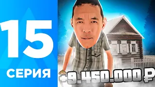 ПУТЬ БОМЖА НА АМАЗИНГ РП #15 - САМАЯ СТРАННАЯ СЕРИЯ?! l ЗАРАБОТОК l AMAZING RP ONLINE l CRMP