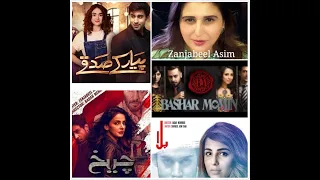 Q&A with writer of PYAAR K SADQAY, "BALAA";"CHEEKH", "BASHAR MOMIN" "KANEEZ" etc  ZANJABEEL ASIM