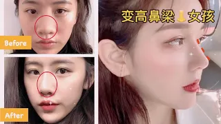 💦Reduce & Reshape Nose | Nose thinner and smaller 🔥