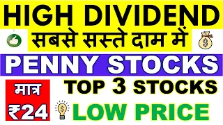 BEST PENNY STOCKS TO BUY NOW FOR 2023 💥 HIGH DIVIDEND LOW PRICE SHARES PORTFOLIO 2023