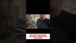 😱❗ Під завалами ще можуть бути люди! Кличко показав зруйновані квартири зсередини!