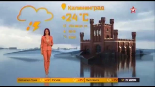 Рената Камалова 69