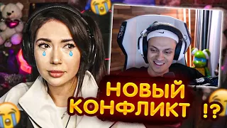 Бустер ДОВЕЛ Екатзе ДО СЛЕЗ !? // НОВЫЙ КОНФЛИКТ 😭😭😭