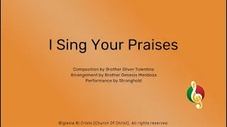 I Sing Your Praises