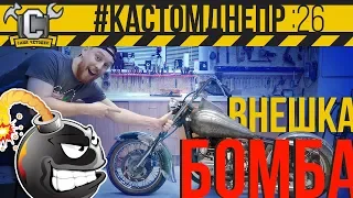 💣💥БОМБИЧЕСКАЯ ВНЕШКА ДНЕПРА! Ставлю кастом крылья и бензобак на оппозит #КастомДнепр: 26 серия