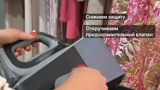 Очистка от накипи паровой системы Braun