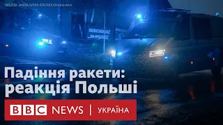 Падіння ракети у Польщі. Варшава закликала не піддаватися пропаганді Кремля