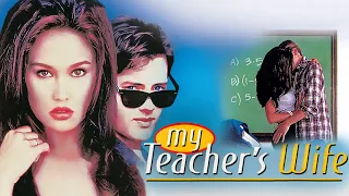 Жена моего учителя  | полный фильм | Комедия