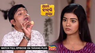 Ama Jhansi Apa | Ep-61 | 27th May 2024 | Watch Full Episode Now On Tarang Plus