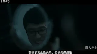 一部讓人絕望的韓國電影，美女昏迷後竟成了任人擺弄的東西！