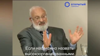 Проблема отцов и детей