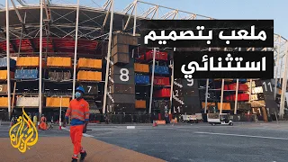 استاد راس أبو عبود.. قطر تنهي عمل أول ملعب قابل للتفكيك في تاريخ كأس العالم