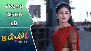Malli Serial Promo Review | 16th May 2024 | Nikitha | Vijay | Rahila | Saregama TV Shows Tamil