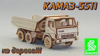 КАМАЗ-5511 BAUMI | Грузовик | Масштабная модель | Дальнобойщики | Сборка модели | Коллекция