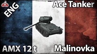 World of Tanks Ace Tanker #129 - AMX 12 t on Malinovka by ProkaDs_ [ENG]