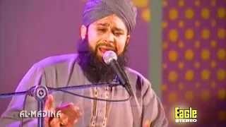 Subah Taiba Mein Huwi | Muhammad Owais Raza Qadri | Eagle Stereo