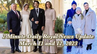 2 Minute Daily Royal News Update,March 11 and 12, 2023#royalwedding   #royalnews #princessiman