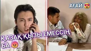 БҮГІН ШЫҚҚАН ВАЙНДАР 😂, МЕДЕТ ЖАН, АЗАМАТ ТУРСЫНБАЙ, ҒАНИ, МАНАСПЫН, САЛЕМ ШОУ ВАЙНДАРЫ 😂