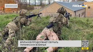 Учебная программа для украинских военных в Великобритании: подробности