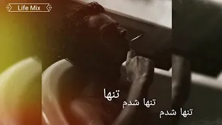 تنها شدم تنها شدم تنها...😓💔تنها میون این همه آدم...🖤💔🖤