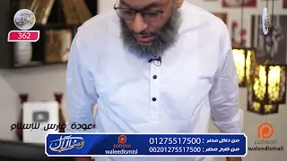 وليد إسماعيل | قوية قوية خلتني أقوم من مكاني 😢