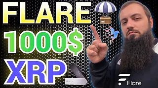 АЭРДРОП FLR  FLARE  🔥 ВЗЛЕТИТ ДО 1000$ 🔥Airdrop Ripple XRP + BTC + SGB CanaryX | КРИПТОВАЛЮТА